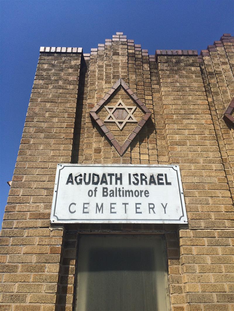 Agudath Israel of Baltimore | shiva.com Approved Provider